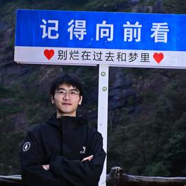 Huan Xu